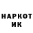 ГАШИШ гарик Nikita Pogodin