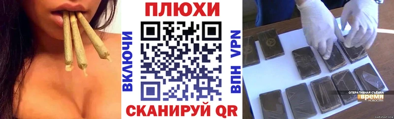 ГАШ индика сатива Купить Южно-Сахалинск