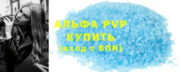 кристаллы Арсеньев