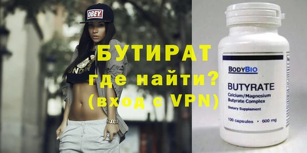 хмурый Аркадак