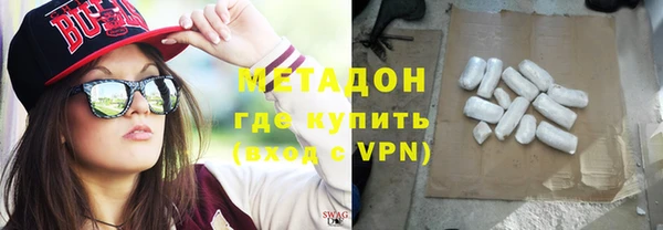 синтетический гашиш Армянск