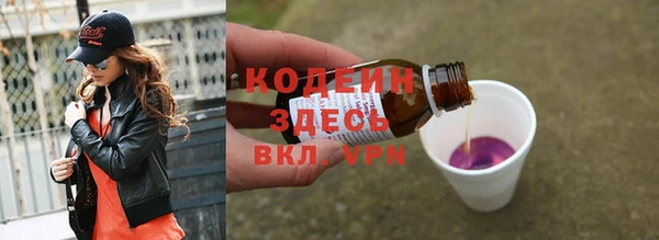 синтетический гашиш Армянск