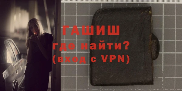 кристаллы Арсеньев