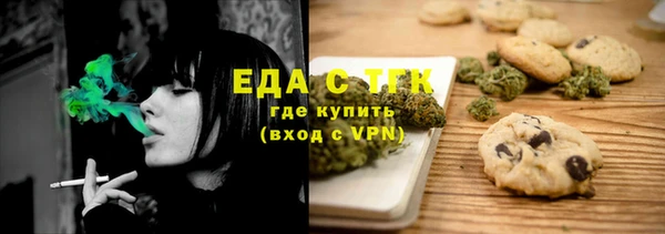 синтетический гашиш Армянск