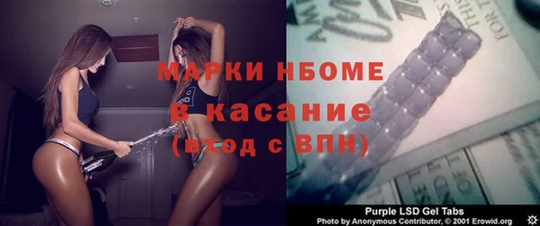 синтетический гашиш Армянск