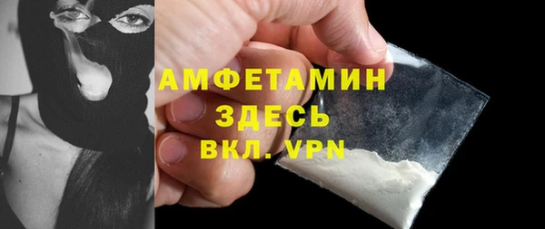 синтетический гашиш Армянск