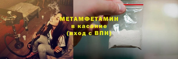 синтетический гашиш Армянск