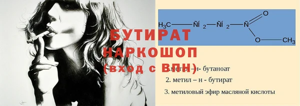 кристаллы Арсеньев