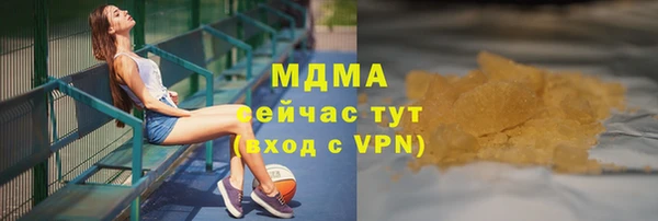кристаллы Арсеньев