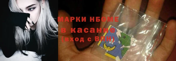 mdpv Балабаново