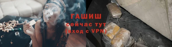 синтетический гашиш Армянск