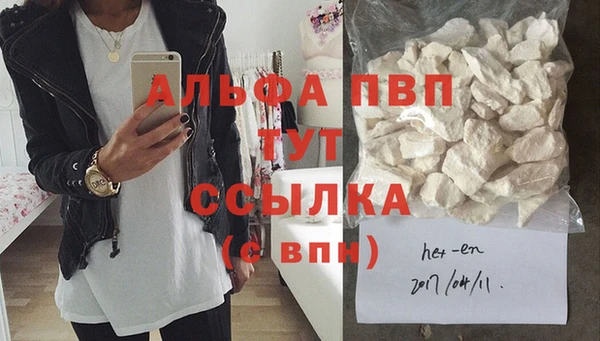 кристаллы Арсеньев