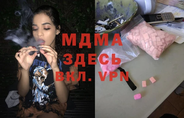 PSILOCYBIN Балахна