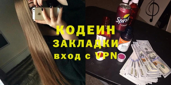 синтетический гашиш Армянск