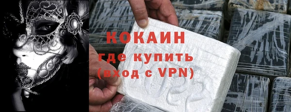 синтетический гашиш Армянск