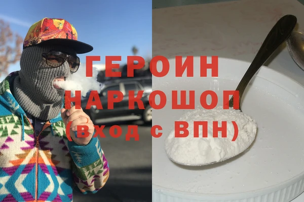 синтетический гашиш Армянск