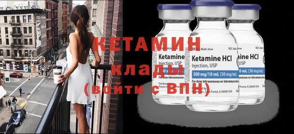 синтетический гашиш Армянск