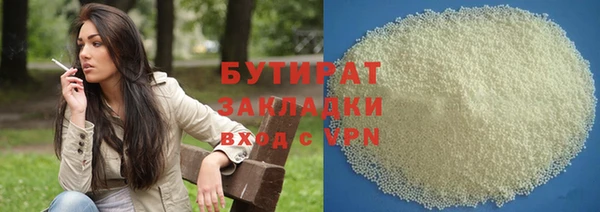 синтетический гашиш Армянск