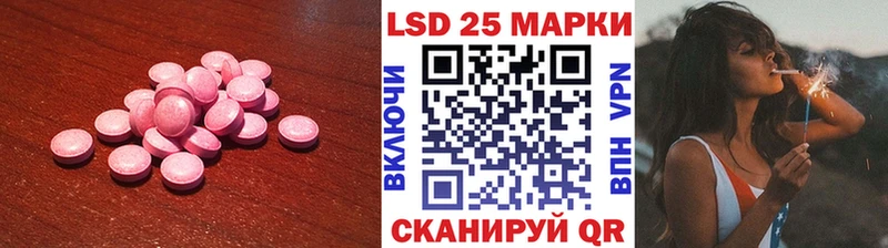 Купить закладки  Южно-Сахалинск  ЛСД экстази ecstasy 