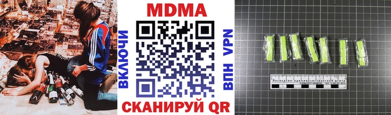 Купить закладки  Южно-Сахалинск  МДМА молли 