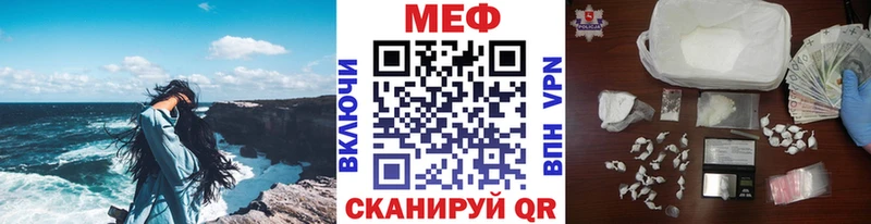 Мефедрон 4 MMC  Купить закладки  Южно-Сахалинск 
