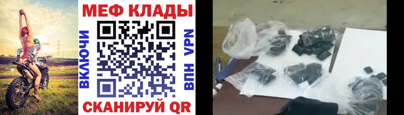 МЕФ  Южно-Сахалинск