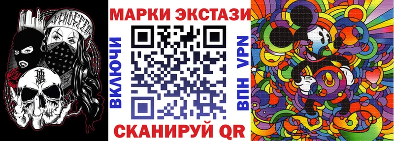 Купить  Южно-Сахалинск  Марки N-bome 1,5мг 